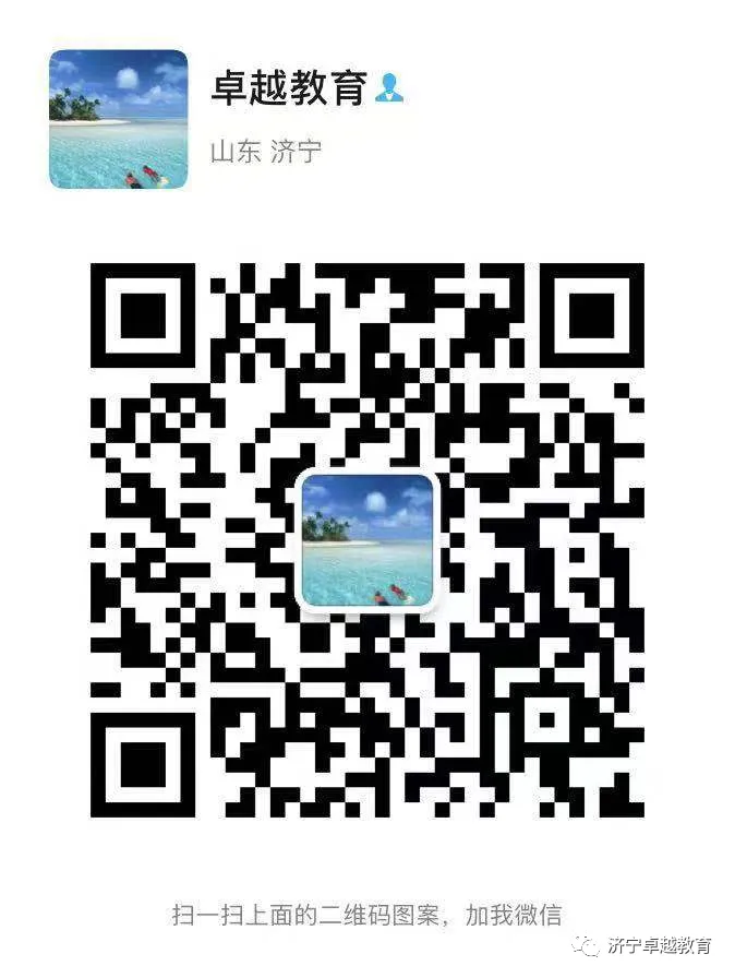 致中考暨新高一同学的一封信 第2张