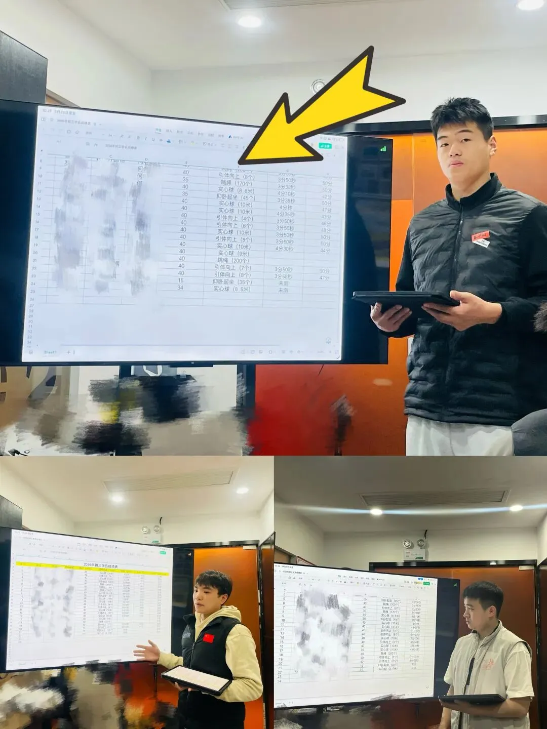 长沙市中考体育冲刺动员会|最后30天,这样练最提分!教研+打卡双发力,全力冲刺满分 第10张