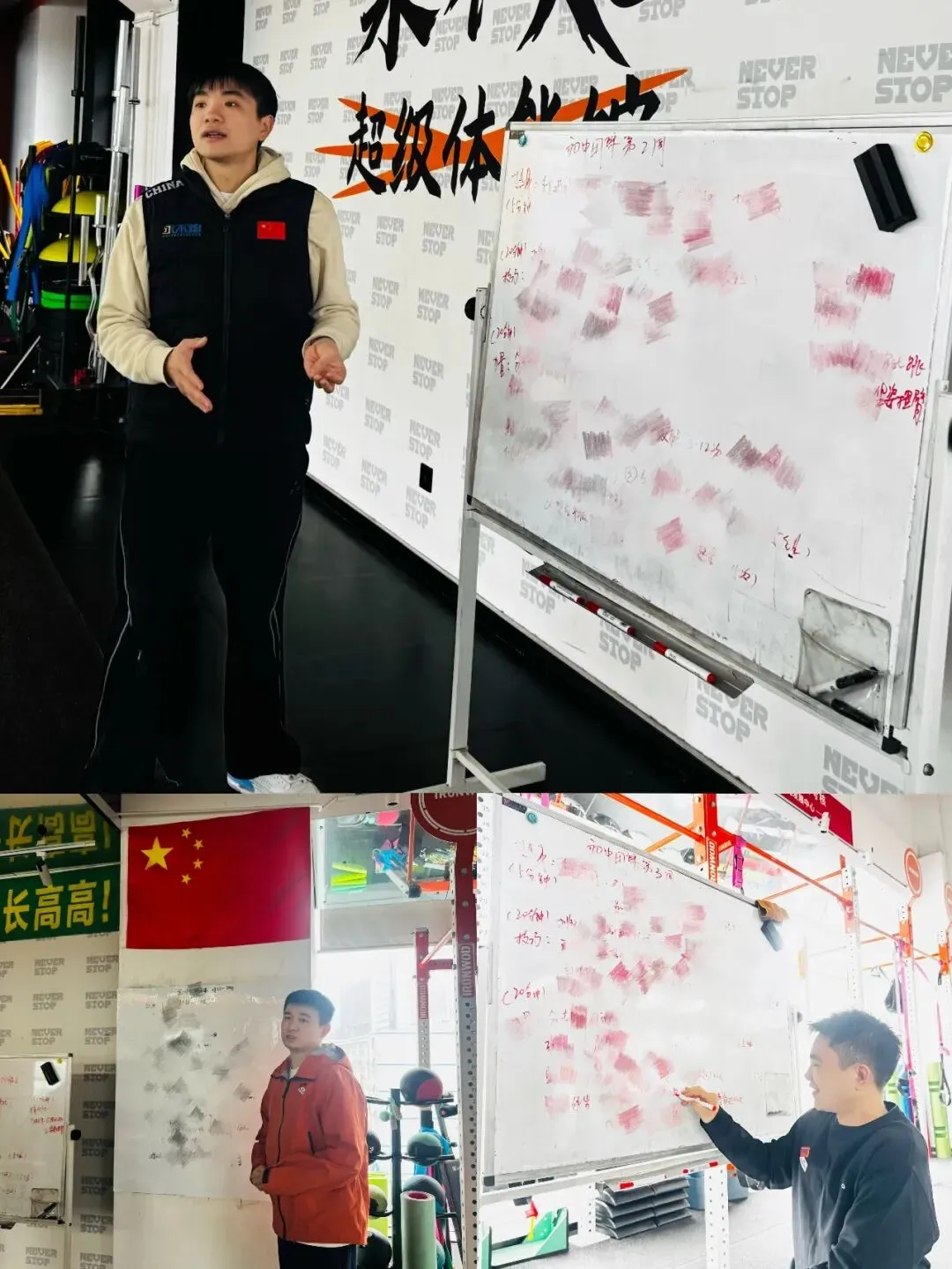 长沙市中考体育冲刺动员会|最后30天,这样练最提分!教研+打卡双发力,全力冲刺满分 第11张