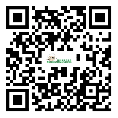 中考押题班押中率揭秘!数学篇 第10张