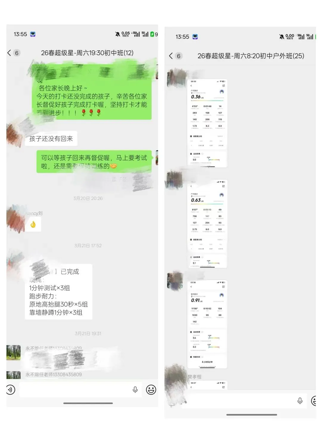 长沙市中考体育冲刺动员会|最后30天,这样练最提分!教研+打卡双发力,全力冲刺满分 第13张