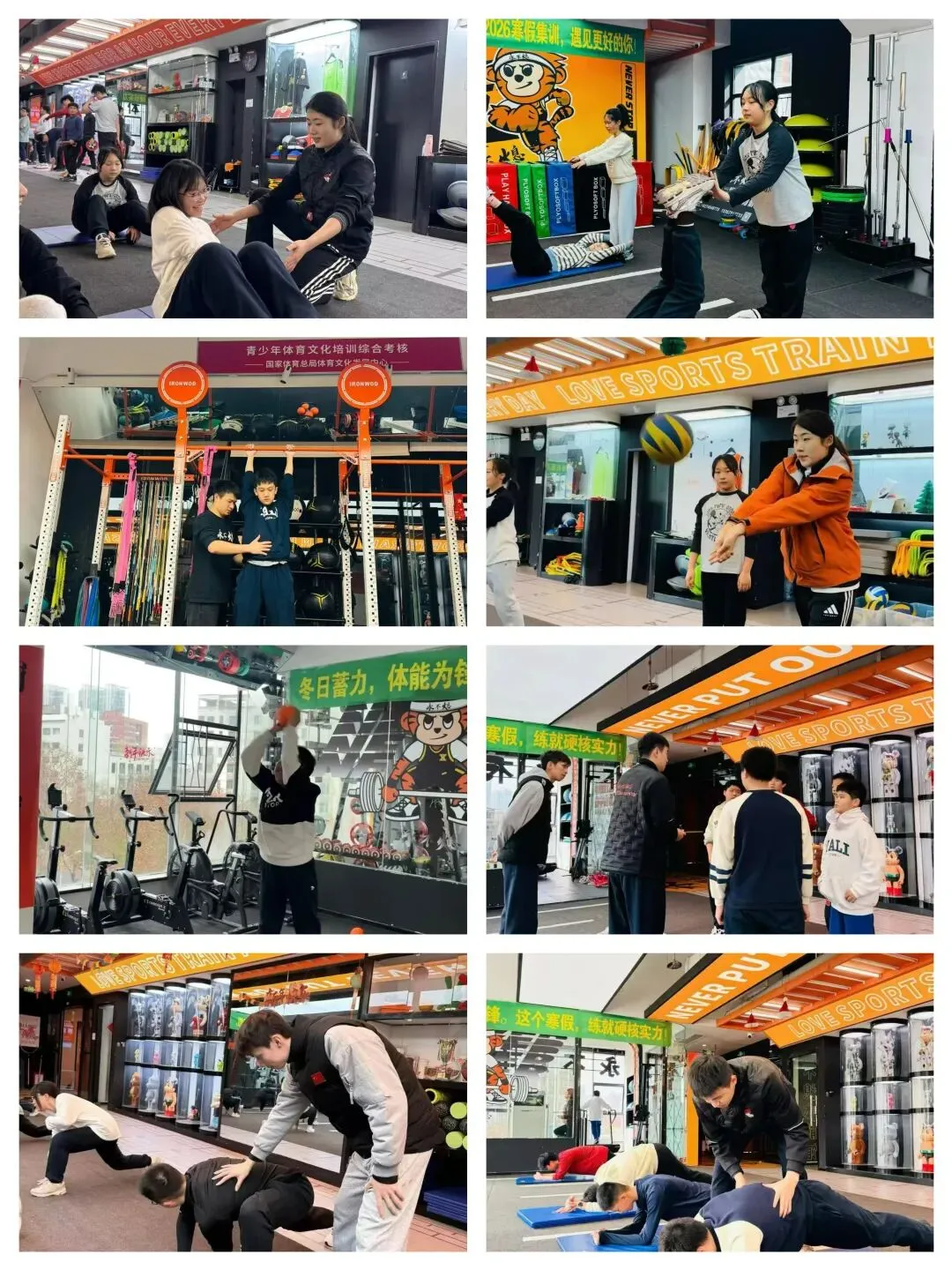 长沙市中考体育冲刺动员会|最后30天,这样练最提分!教研+打卡双发力,全力冲刺满分 第14张