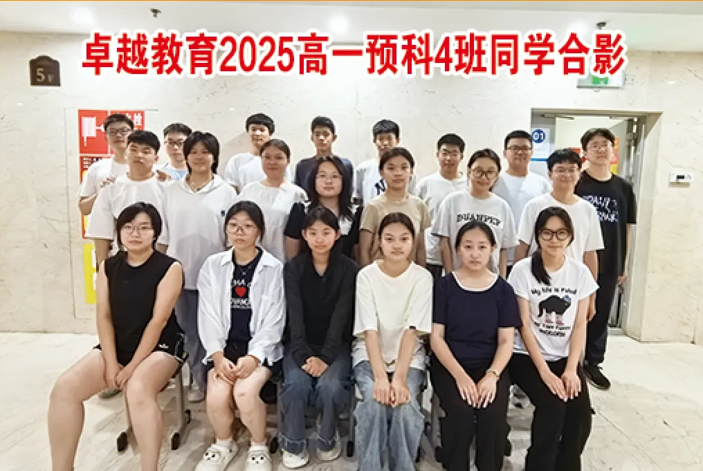 致中考暨新高一同学的一封信 第6张