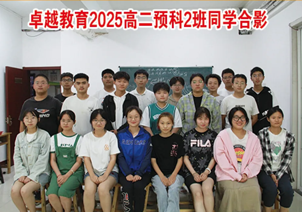 致中考暨新高一同学的一封信 第10张