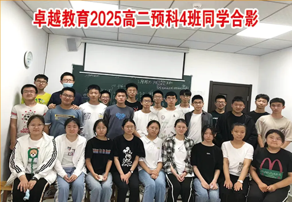 致中考暨新高一同学的一封信 第12张