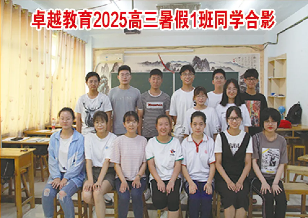 致中考暨新高一同学的一封信 第13张