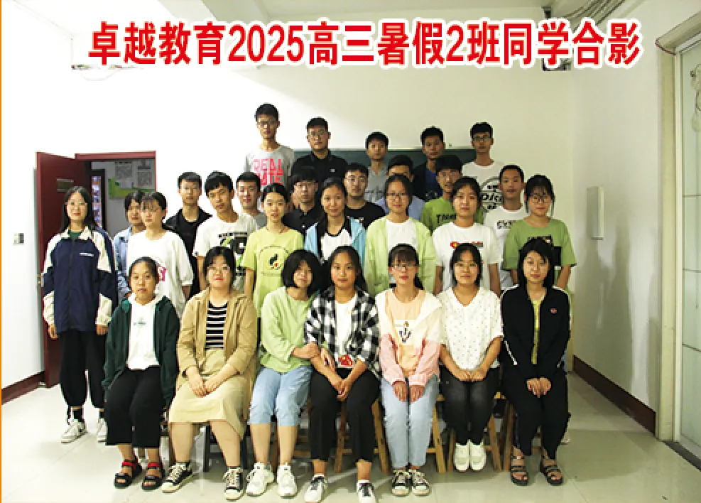 致中考暨新高一同学的一封信 第14张