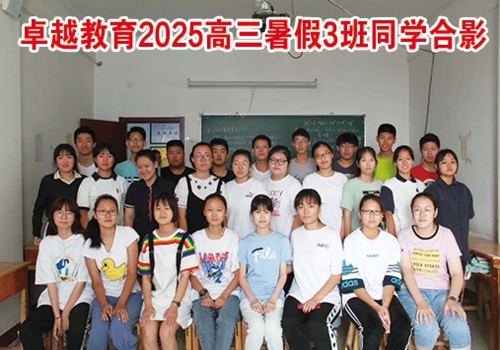 致中考暨新高一同学的一封信 第15张