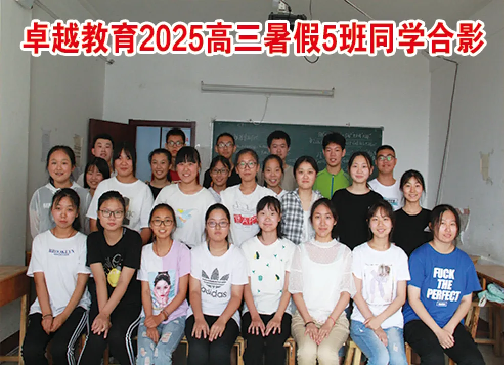 致中考暨新高一同学的一封信 第17张