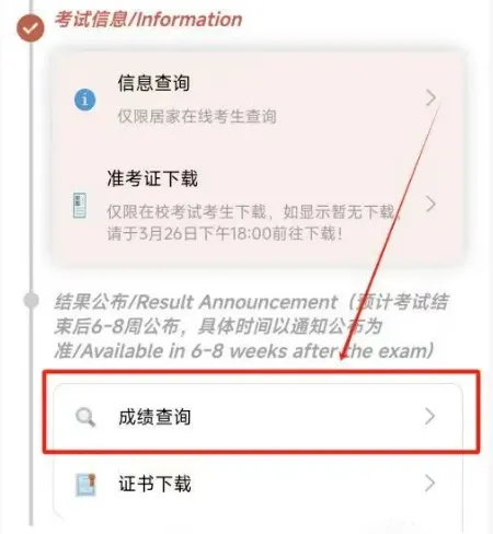 2026年袋鼠数学竞赛真题答案解析预约,考后对答案了!(附袋鼠竞赛分数线) 第9张