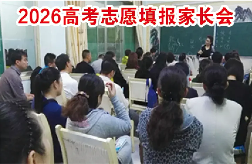 致中考暨新高一同学的一封信 第18张