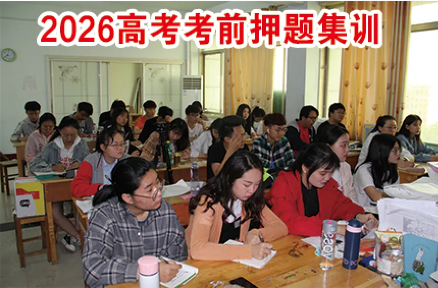 致中考暨新高一同学的一封信 第19张