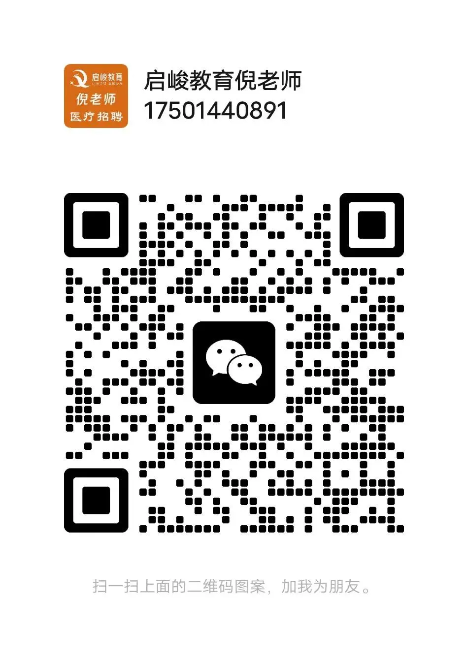 从真题看趋势:2026无锡市梁溪区卫健面试考情分析报告(影像科/妇产科必看) 第21张 从真题看趋势:2026无锡市梁溪区卫健面试考情分析报告(影像科/妇产科必看) 第21张