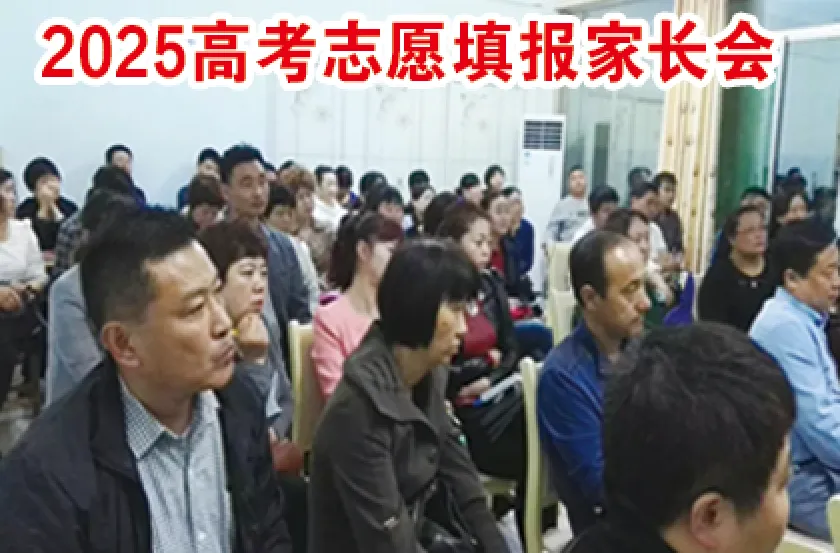 致中考暨新高一同学的一封信 第20张