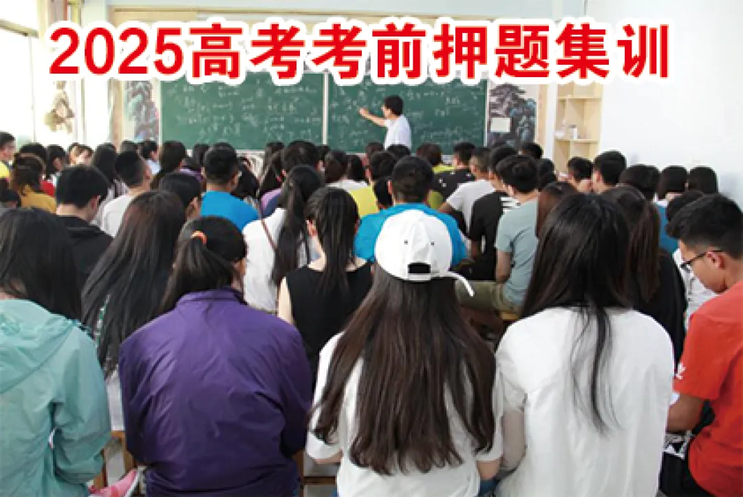 致中考暨新高一同学的一封信 第21张