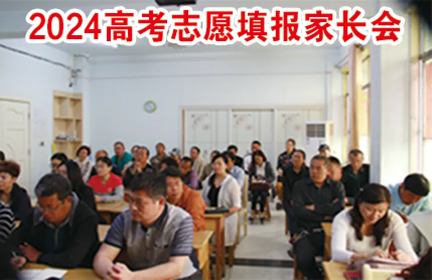 致中考暨新高一同学的一封信 第22张