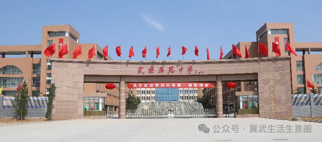 【邯郸中考】邯郸或将新增三所高中! 第2张