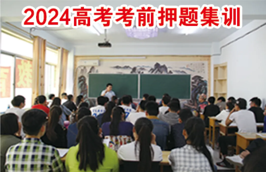 致中考暨新高一同学的一封信 第23张