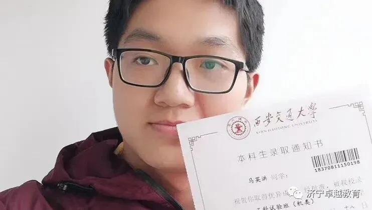 致中考暨新高一同学的一封信 第26张