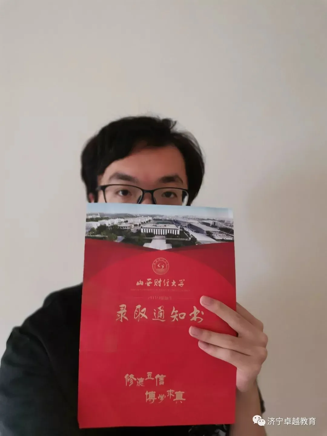 致中考暨新高一同学的一封信 第34张