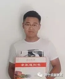 致中考暨新高一同学的一封信 第35张