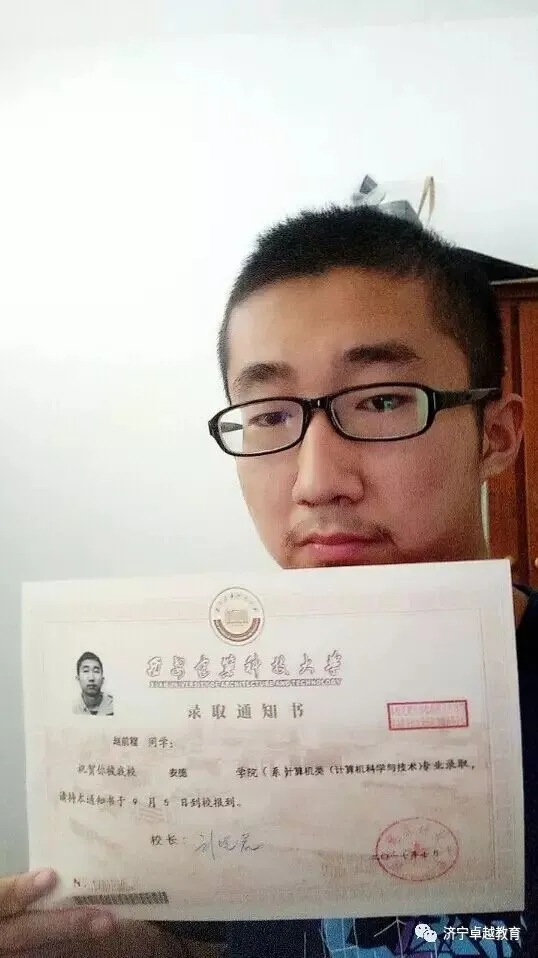 致中考暨新高一同学的一封信 第36张