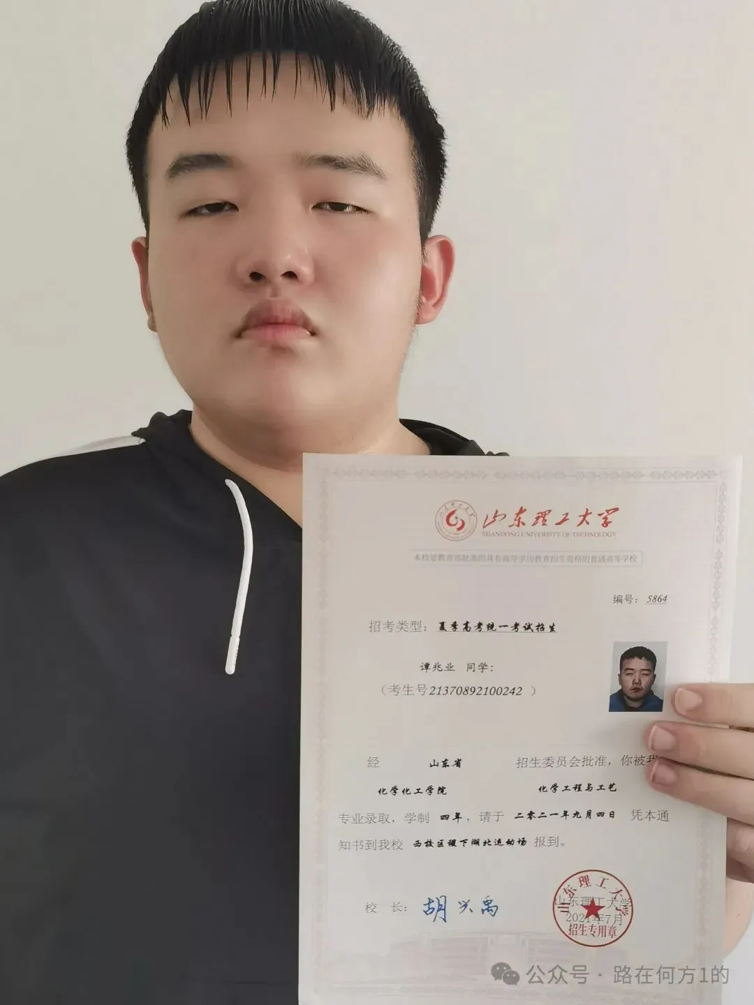 致中考暨新高一同学的一封信 第37张