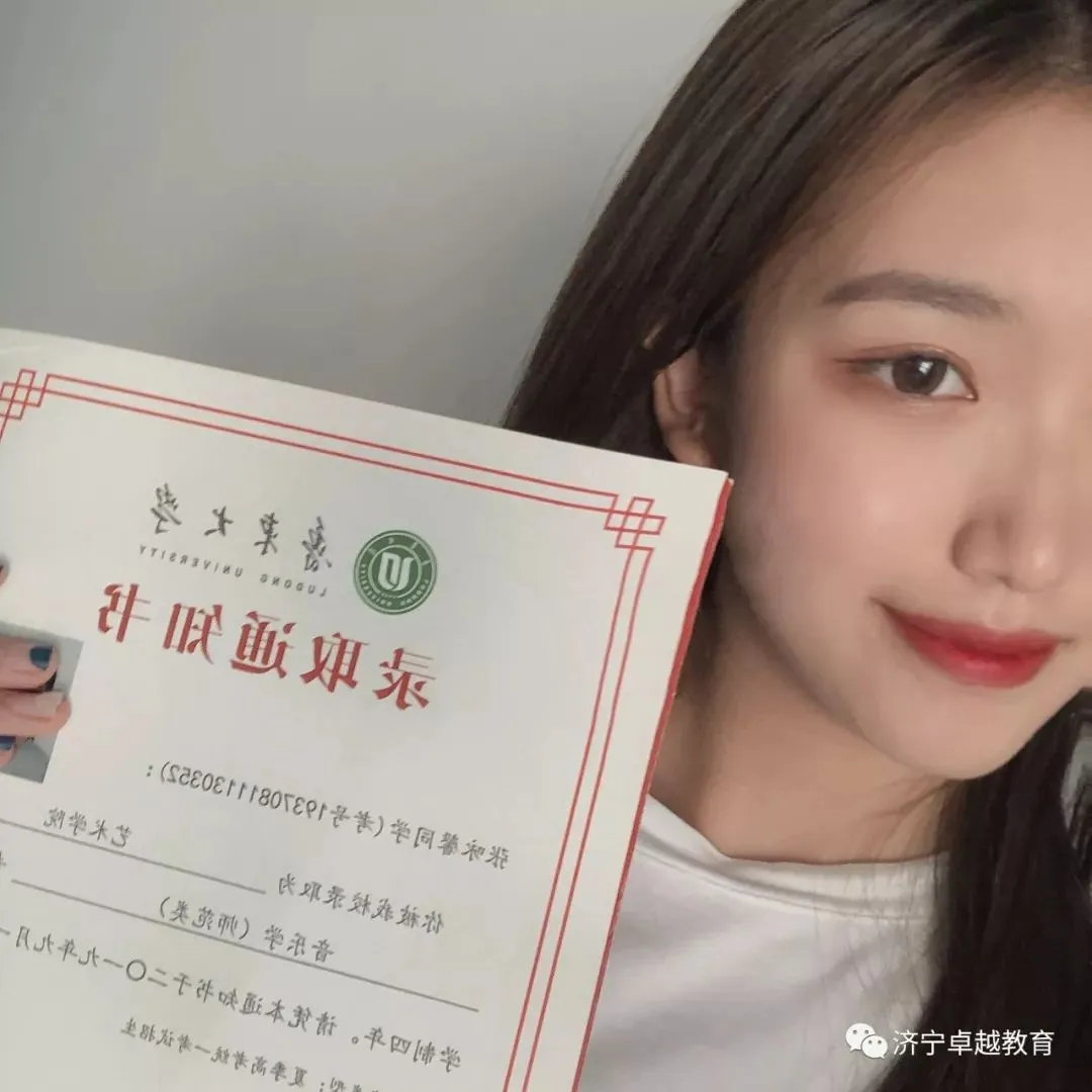 致中考暨新高一同学的一封信 第39张