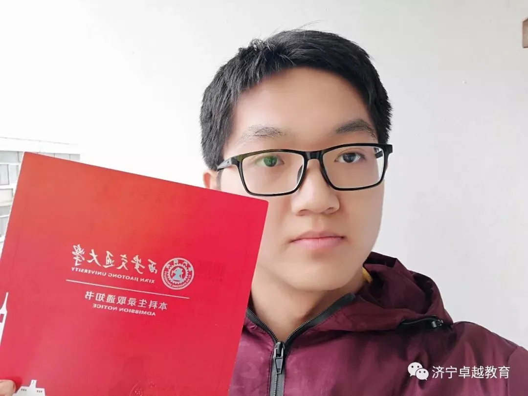 致中考暨新高一同学的一封信 第40张