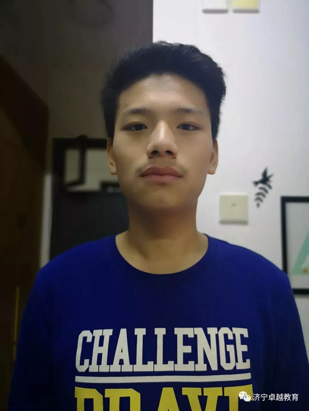 致中考暨新高一同学的一封信 第41张