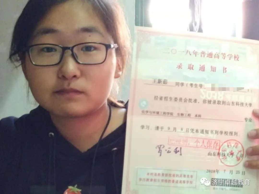 致中考暨新高一同学的一封信 第43张