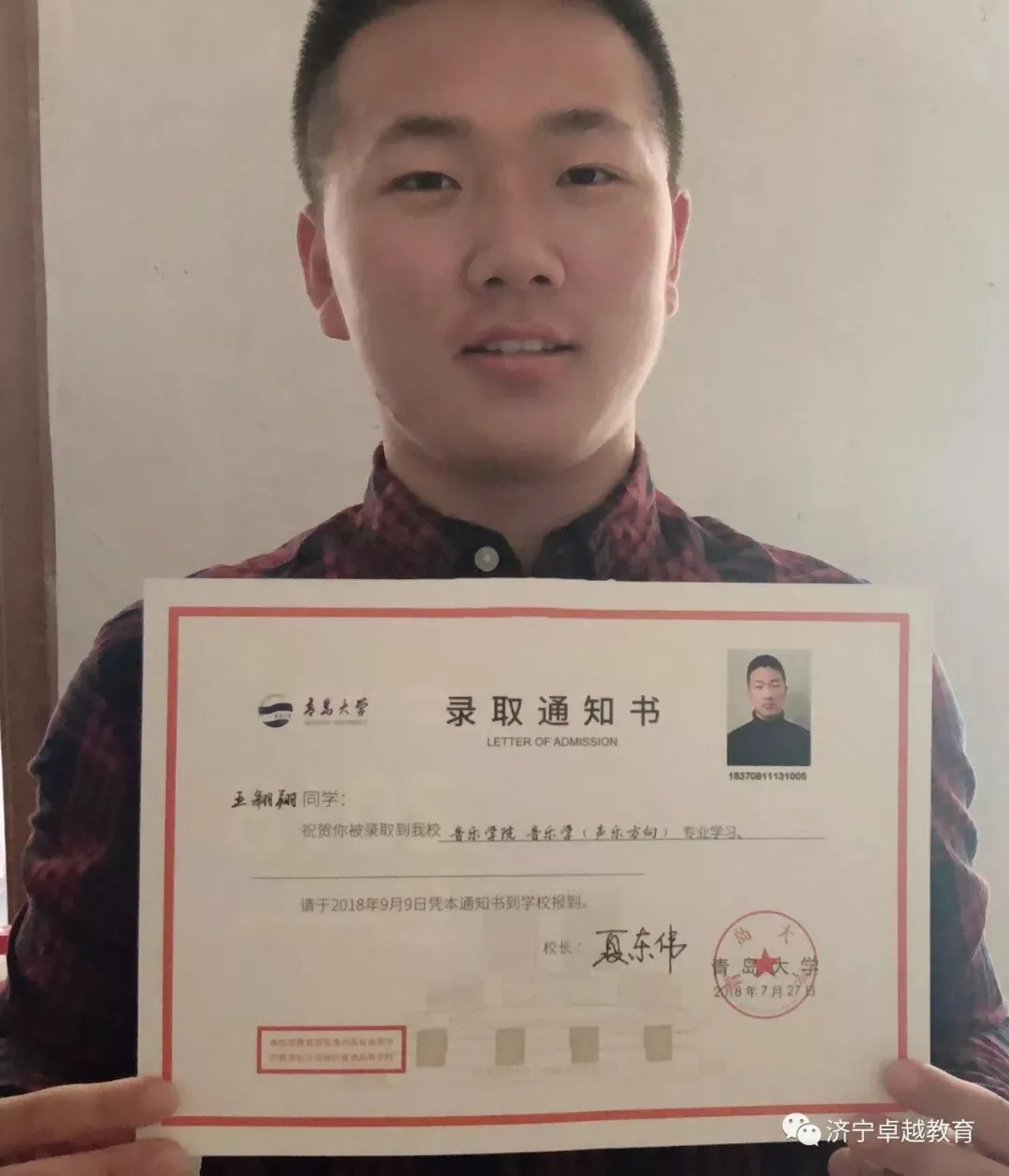 致中考暨新高一同学的一封信 第44张