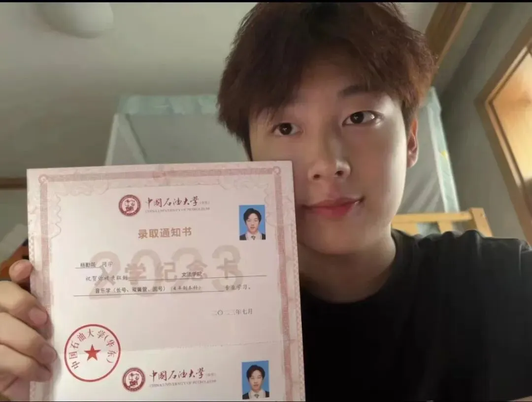 致中考暨新高一同学的一封信 第45张