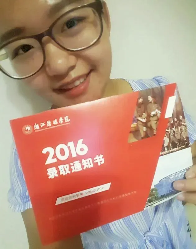 致中考暨新高一同学的一封信 第48张