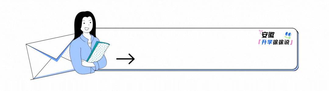 【试卷分享】安徽皖北协作区2026届高三联考真题 第1张