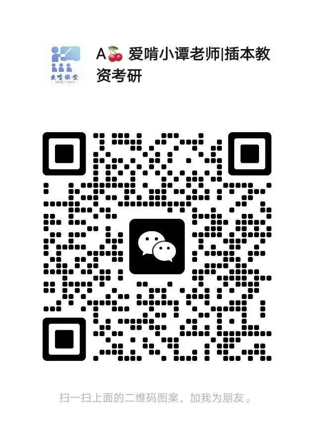 2026广东专插本政治真题新鲜出炉!能押中! 第3张