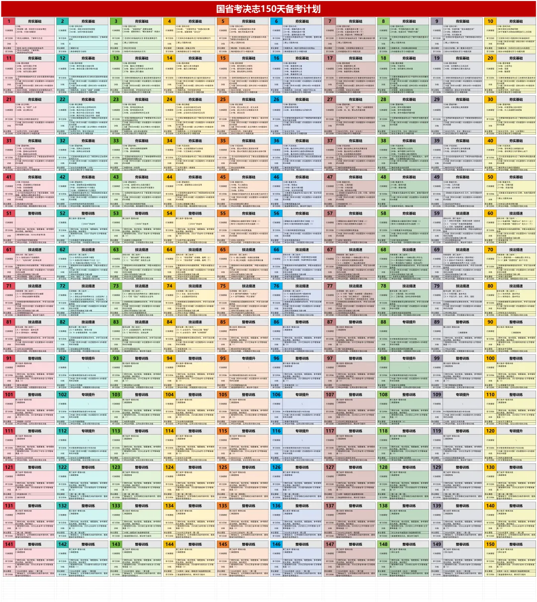 328事业编联考真题卷答案 第5张