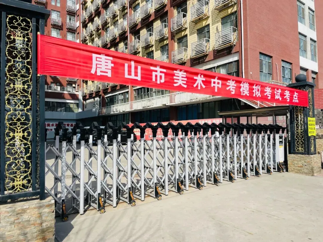 正式开考丨2026年唐山市美术中考首场模拟考试 第7张 正式开考丨2026年唐山市美术中考首场模拟考试 第7张
