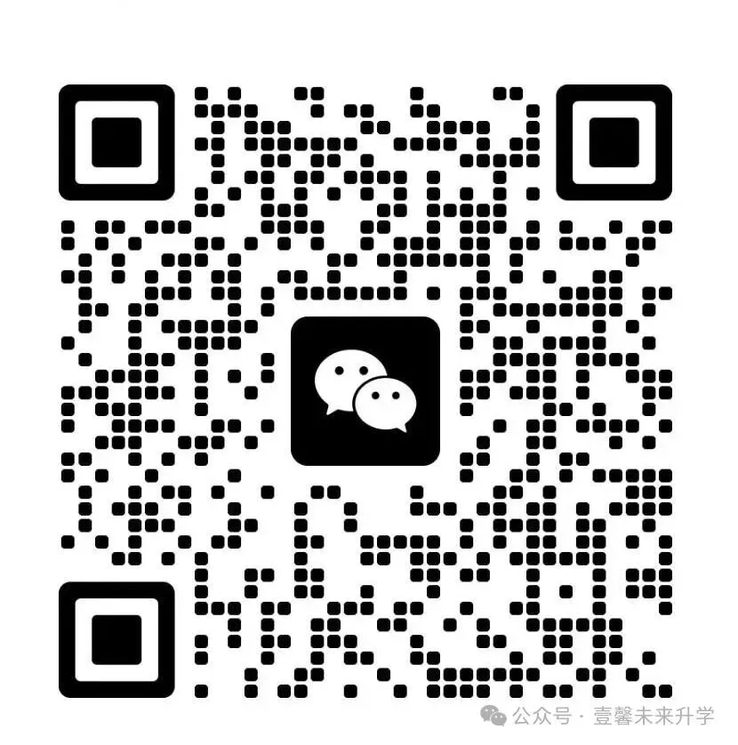 2026南通二模化学、物理、历史试卷+参考答案! 第3张 2026南通二模化学、物理、历史试卷+参考答案! 第3张