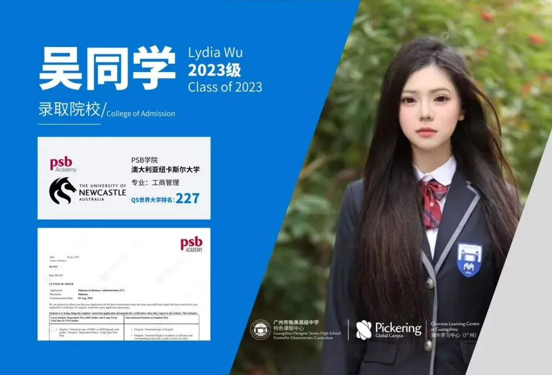 衡美中学特色课程中心|中考后升学新赛道,圆梦国际名校本科! 第30张 衡美中学特色课程中心|中考后升学新赛道,圆梦国际名校本科! 第30张