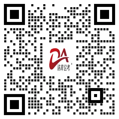 2026年深圳市龙岗区事业单位面试真题(3月28日) 第7张