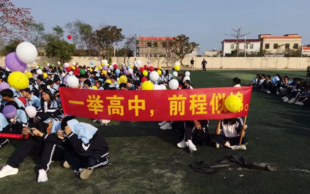 瀛秀逐梦正当时、小考中考志凌云——陆丰市甲子镇瀛秀学校2026年小考、励志动员大会 第8张