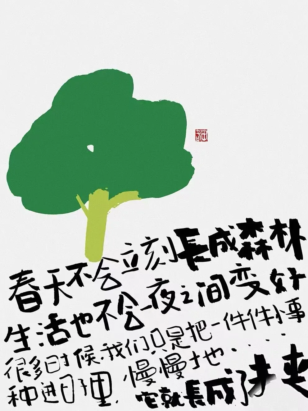 备考日记|一套三支一扶真题,暴露了太多知识盲区 第2张