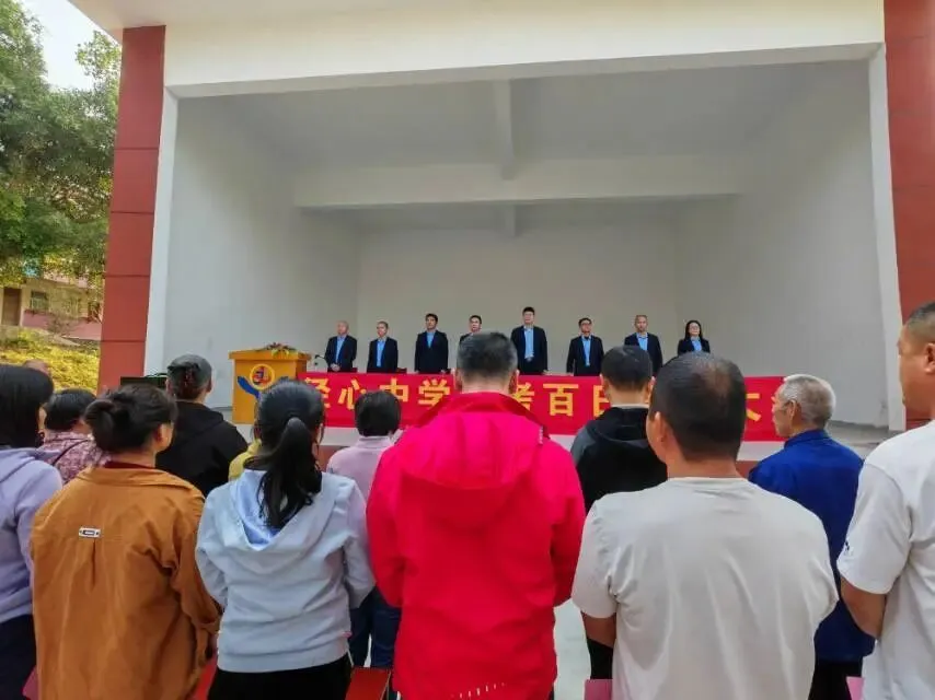 兴宁径心中学2026年中考百日誓师大会圆满举行 第4张