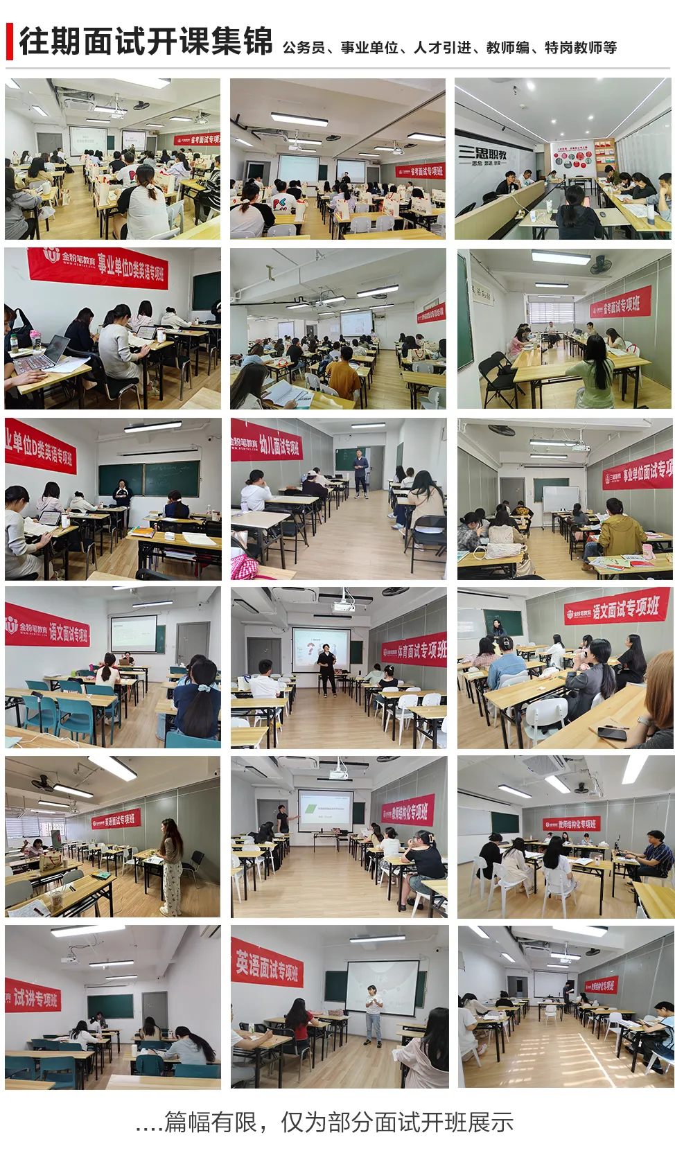 快估分!3月28日贵州事业单位A类真题及答案 第8张