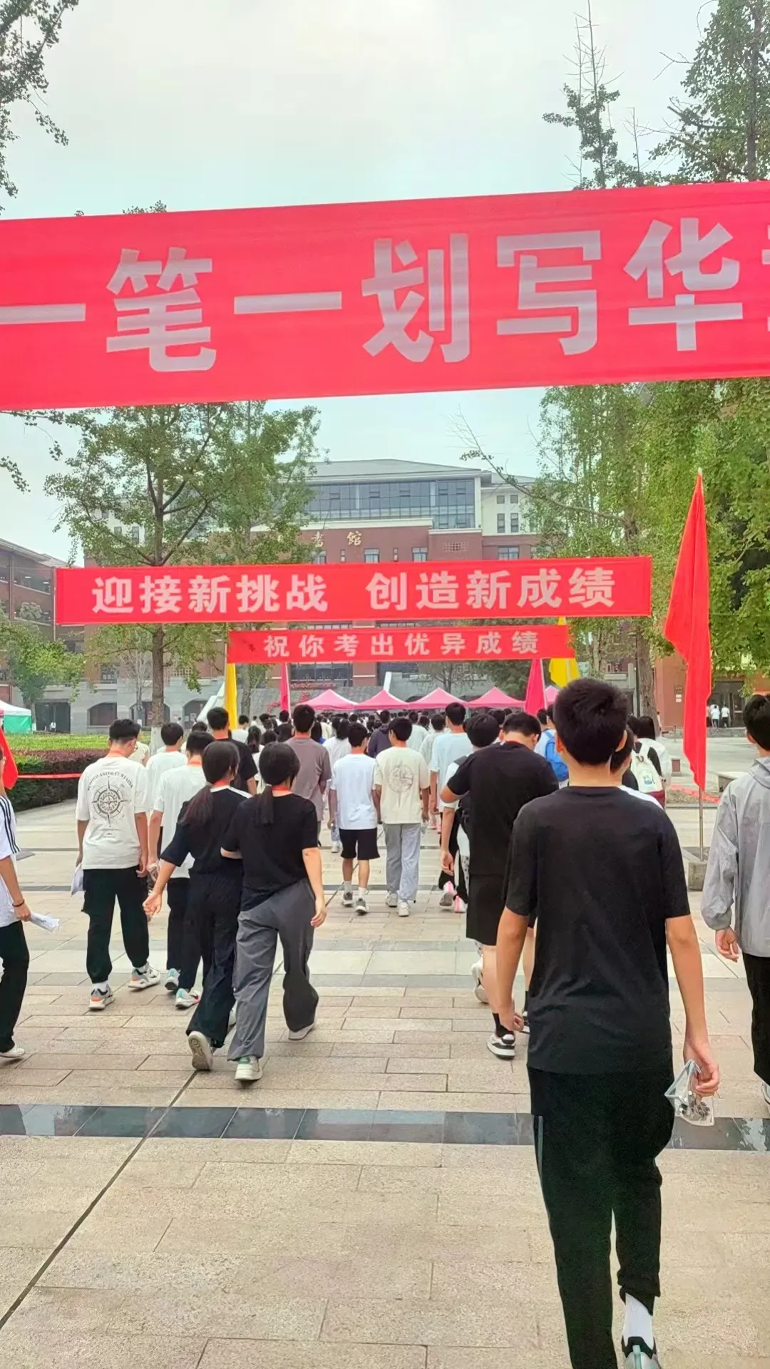 新都区2026年中考人数创历史新高,万人以上报考 或居成都各区市县第一 第3张