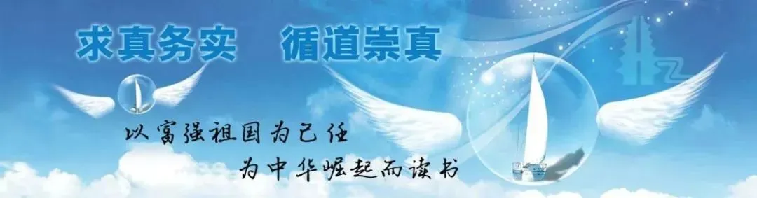 【中考倒计时】中考倒计时80天! 第1张