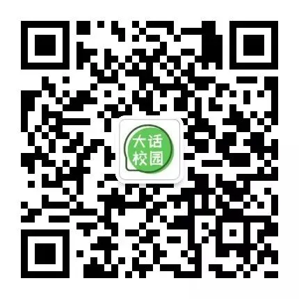 刚刚!2026广东专插本真题答案出炉,多少分才有书读? 第2张