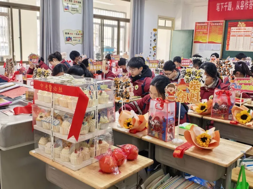 【中考倒计时】中考倒计时80天! 第14张