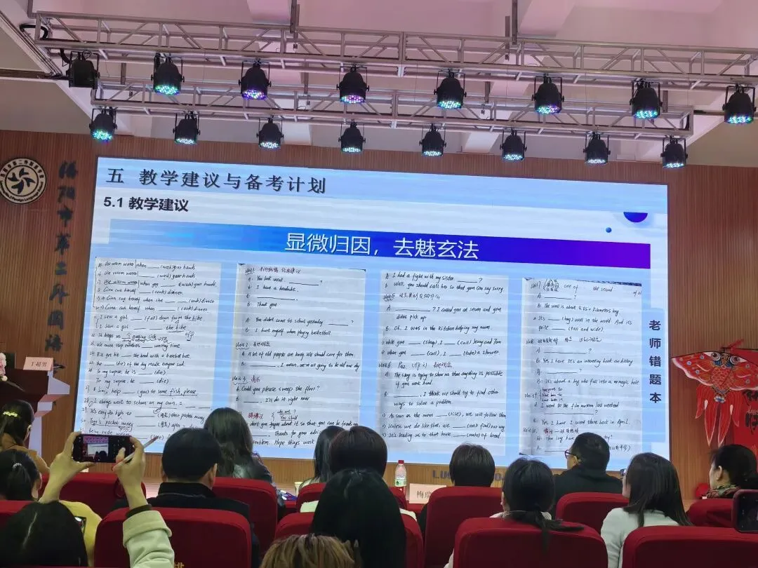 中考英语备考策略一补全对话篇 第3张